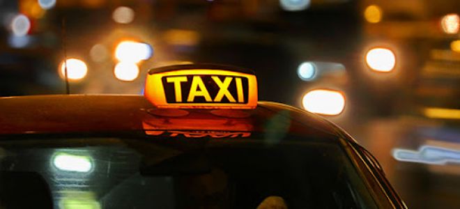 Как найти недорогое такси?