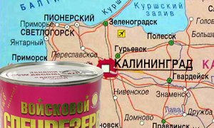 Калининградская тушенка или белорусская – какую выбрать?